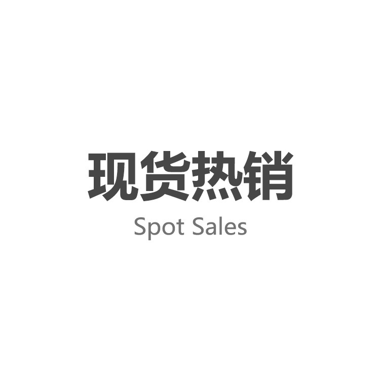 發熱布 電熱片品質保證 廠家直供 現貨熱銷 歡迎諮詢