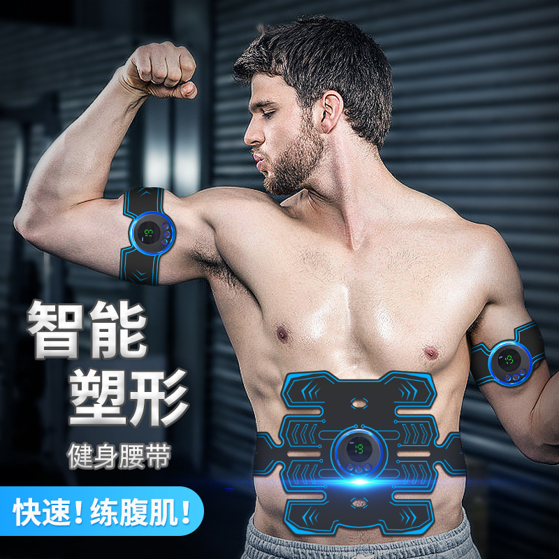 Smart abdominal sticker, charger abdominal latte, thin abdominal muscle trainer EMS abdominal.