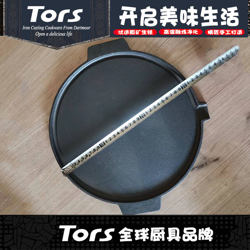 Tolce casts the old Pippin's double-eared pants with grubs and the old Peking's carbon-fired grill.