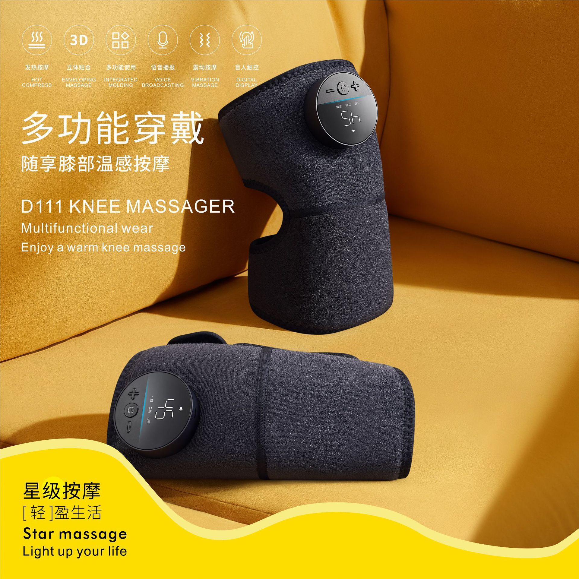 Customize the knee massager to vibrate and heat thermal dressing for the elderly.