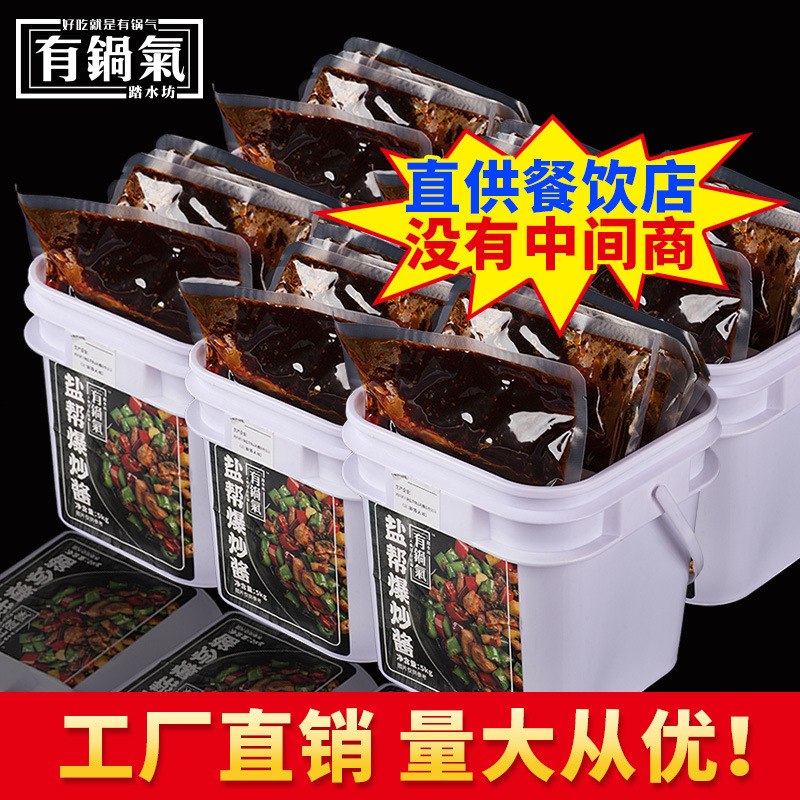 매운 소스 소스, 상업 레드 소스, 그리고 sauerkraut 소스의 배치.