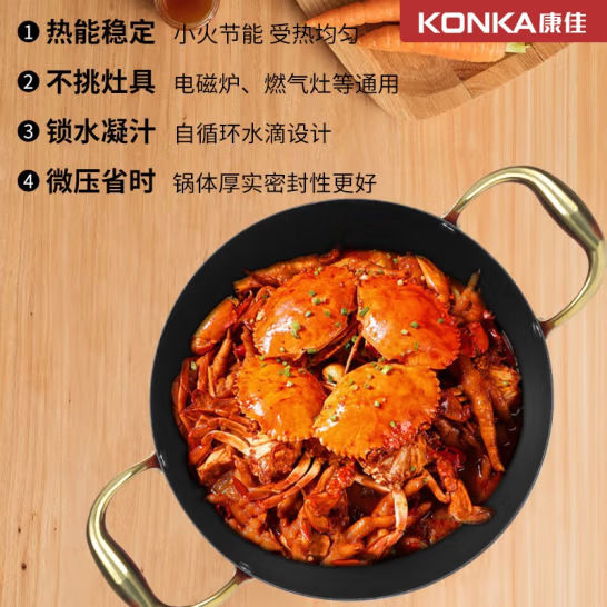 Soup pan, apple baby soup pan, 24cm, home-to-home generic boiler for gas stoves without glued ears.