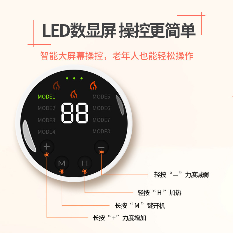 The electro-heated knee massager used accelerant heat for the old cold leg physiotherapy machine to vibrate the shoulder for the knee joint.