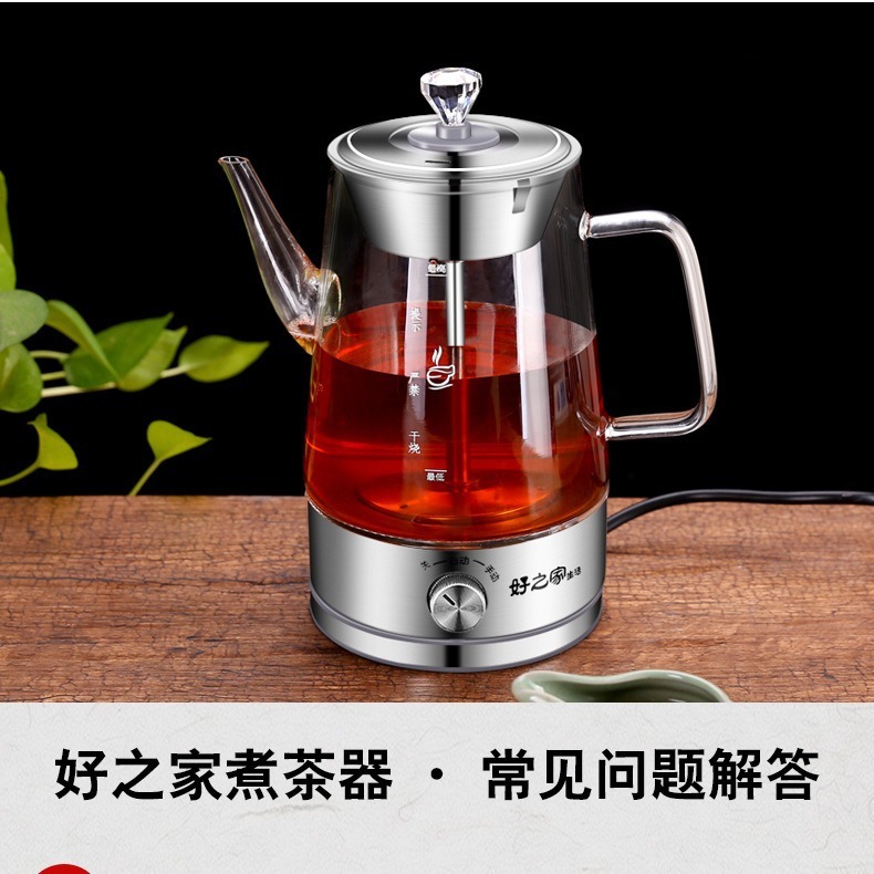 The tea cooker, the black tea mom's steamer, automatically produces the black teapot.