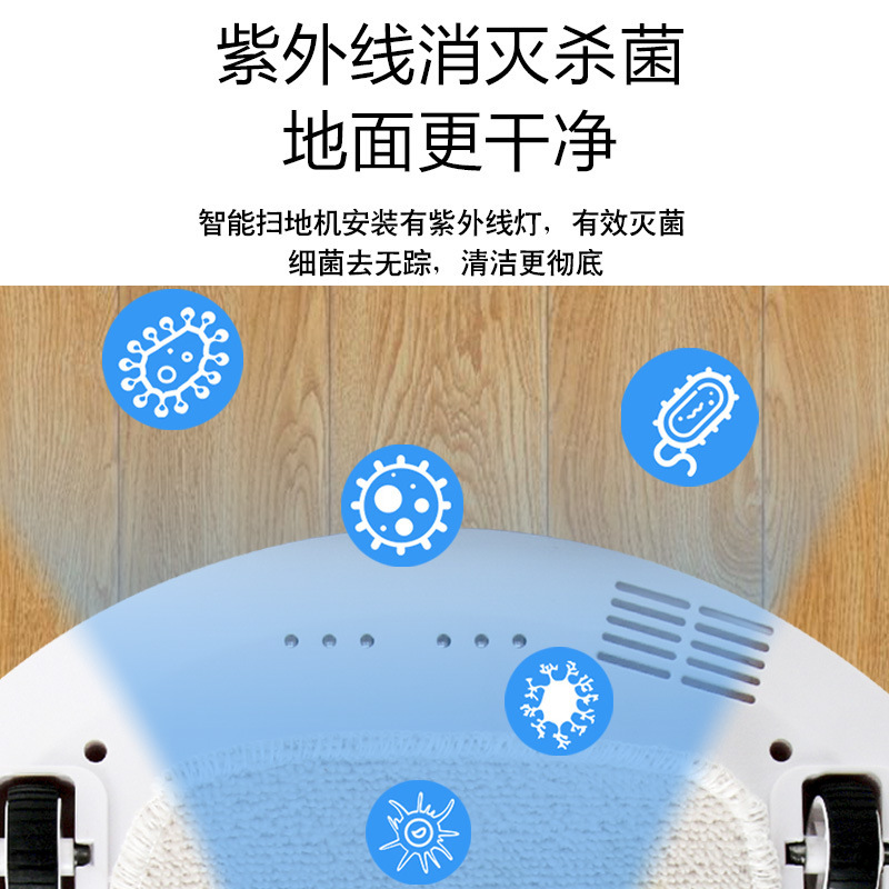 智能掃地機器人懶人家用吸塵器吸拖掃三合一體機禮品廠家批發定製