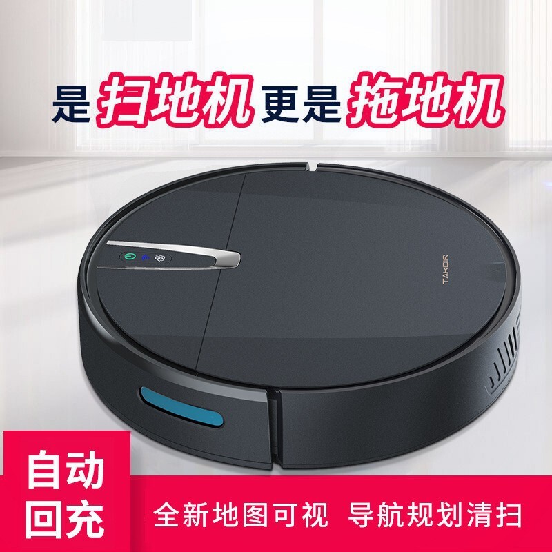 Robot làm sạch đất liền, bể nước lớn, nạp điện tự động vào các ống kính kính hồng ngoại, hút thuốc vào máy kéo 3 ăn 1.