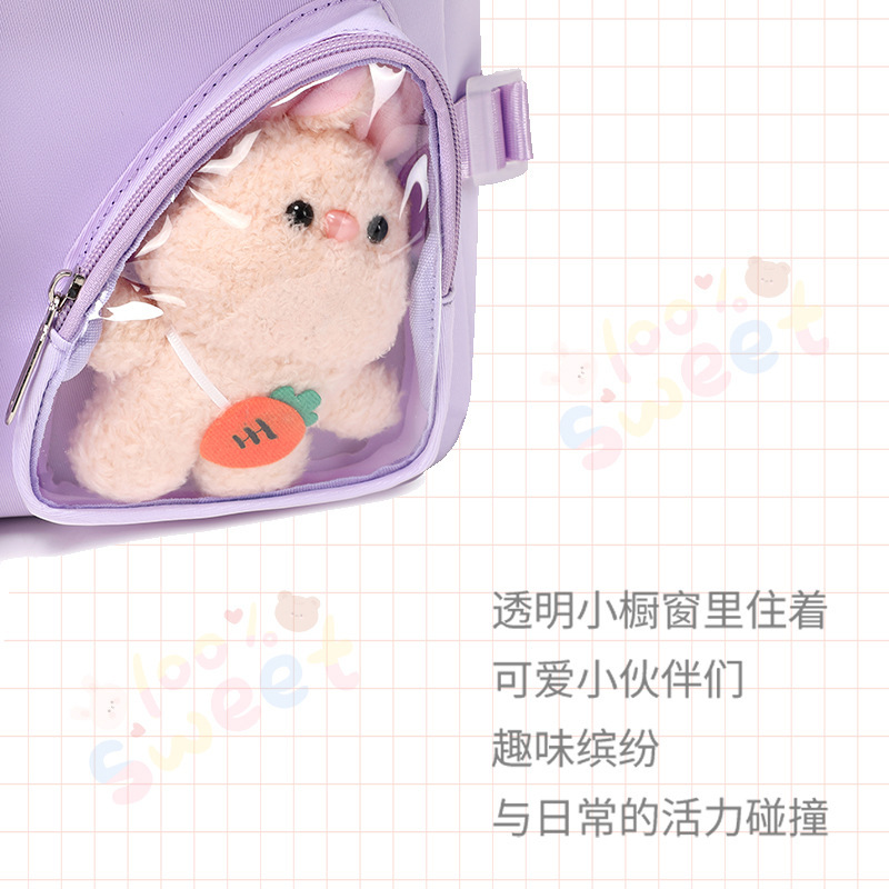Cô gái trung học đáng yêu