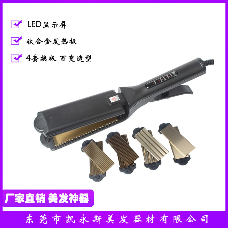 Toàn bộ nhà máy đa mục đích, bốn bộ thợ cạo, thợ uốn tóc, ngô để buôn bán nước ngoài.