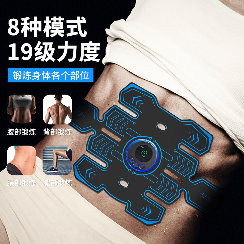 Smart abdominal sticker, charger abdominal latte, thin abdominal muscle trainer EMS abdominal.