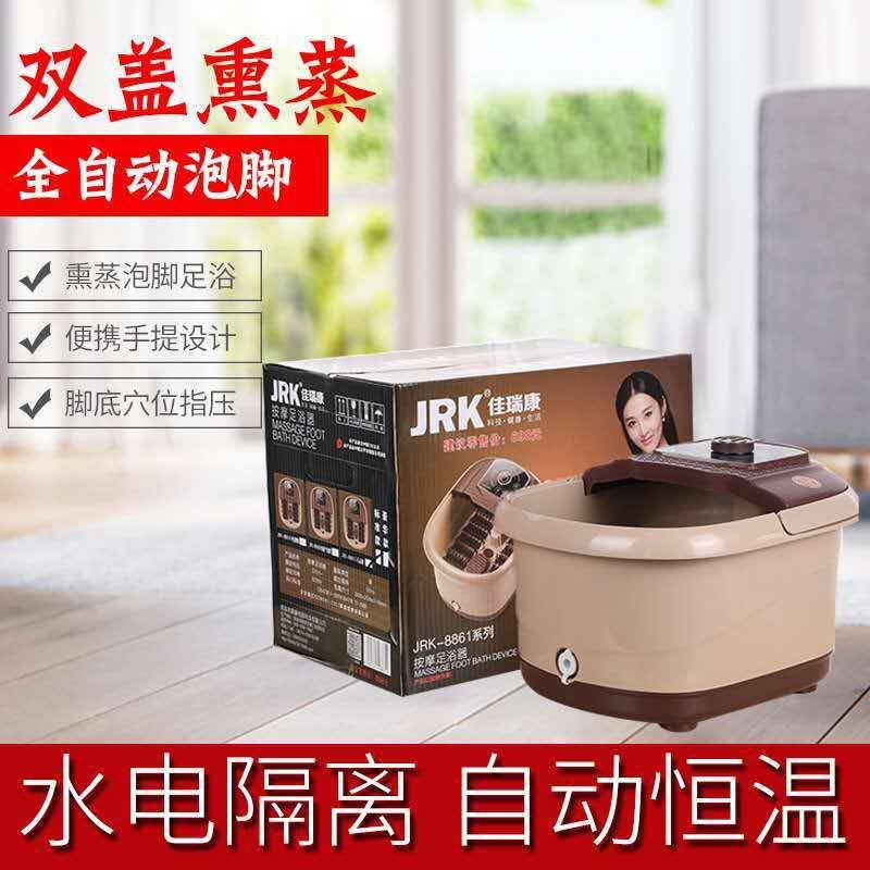 bồn tắm của Garrecon tự làm nóng mình.