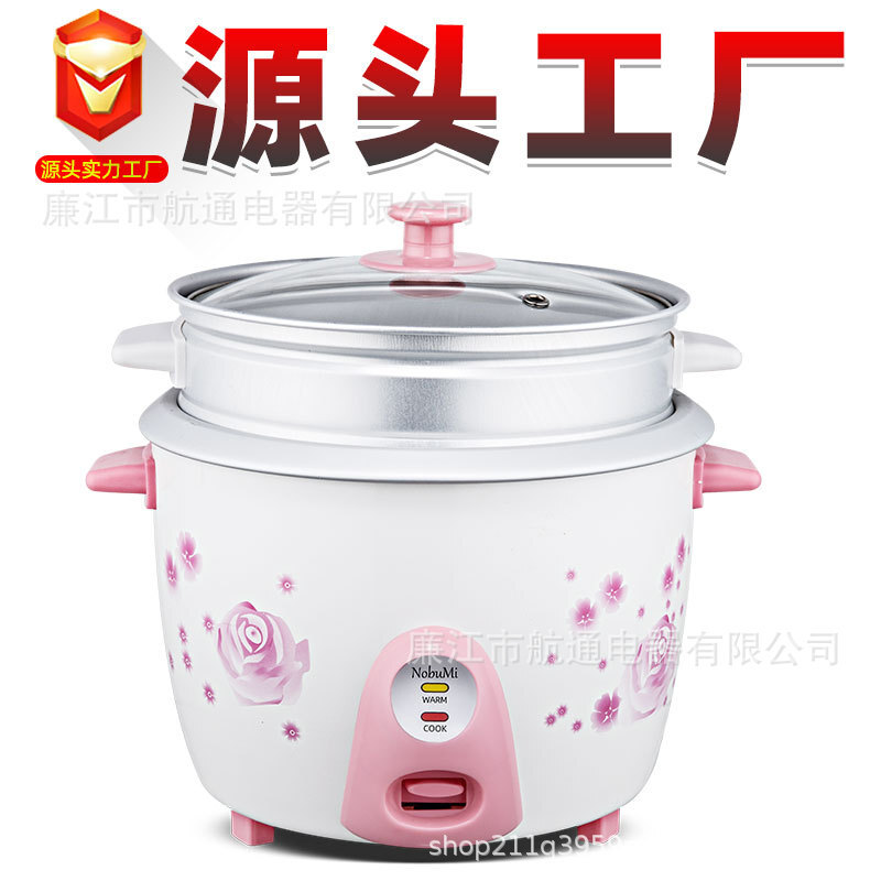 Rice cooker 英文電飯煲家用500w700w1.5L電飯鍋外貿