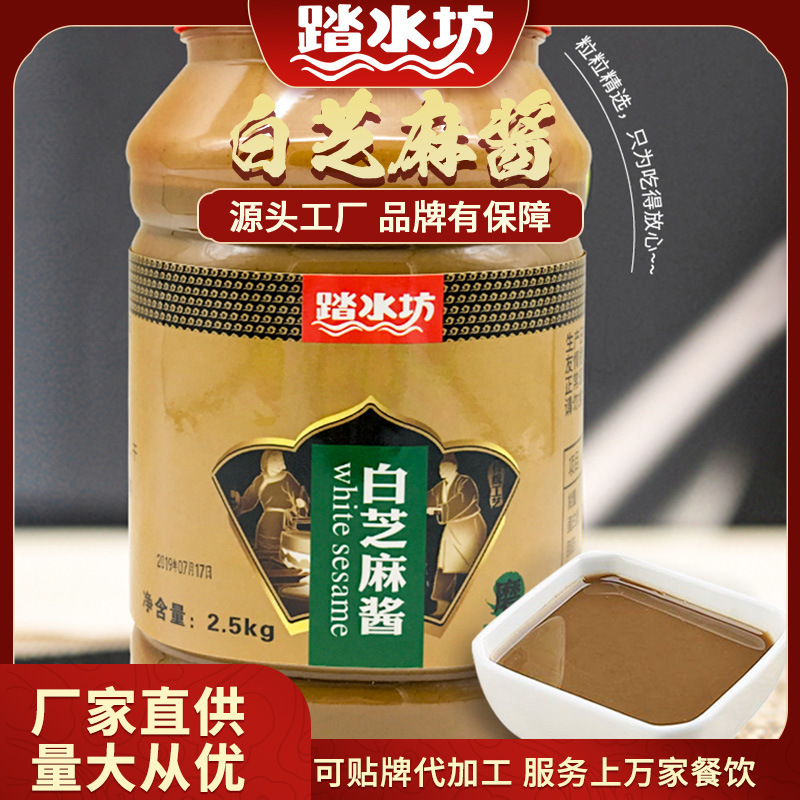 Một thùng nước với bơ đậu phộng cho nhà hàng.