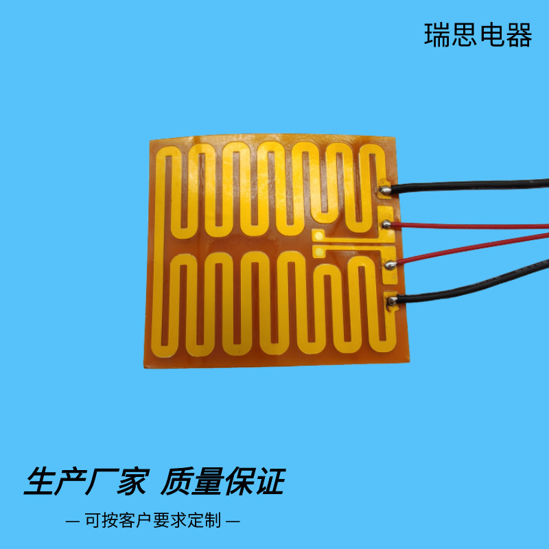 Heat tablets, USB low-pressure heat tablets, various sizes of heat membranes.