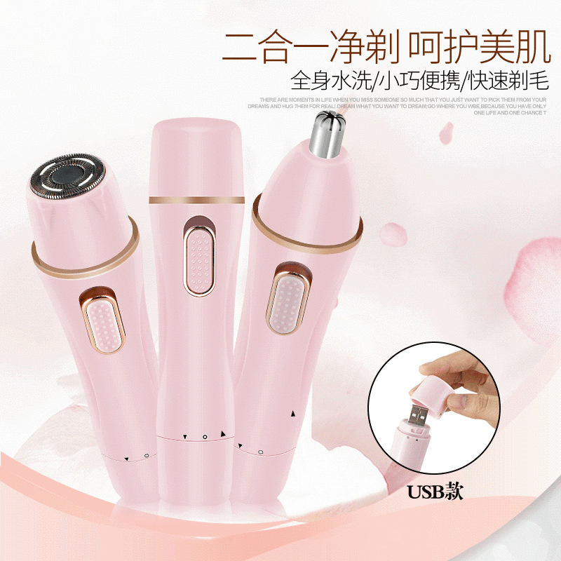 Cross-border foreign trade, two-to-one electric defibrillator USB charge multifunctional female body lip hair-shaving machine