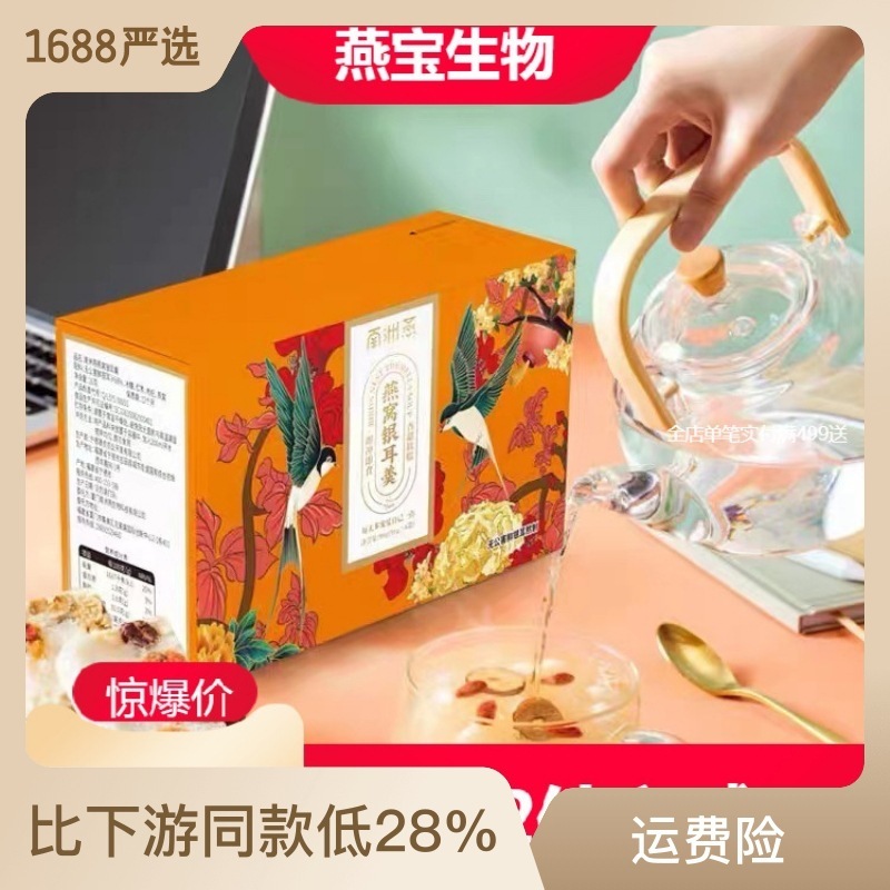 đà điểu phương nam có tai bạc, và đà điểu phương nam có tai bạc.