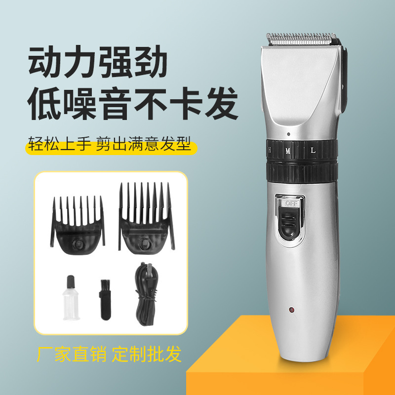 Cross-border new electric oil head cutting hairdresser, small cutter, male electric booster, speed salon.