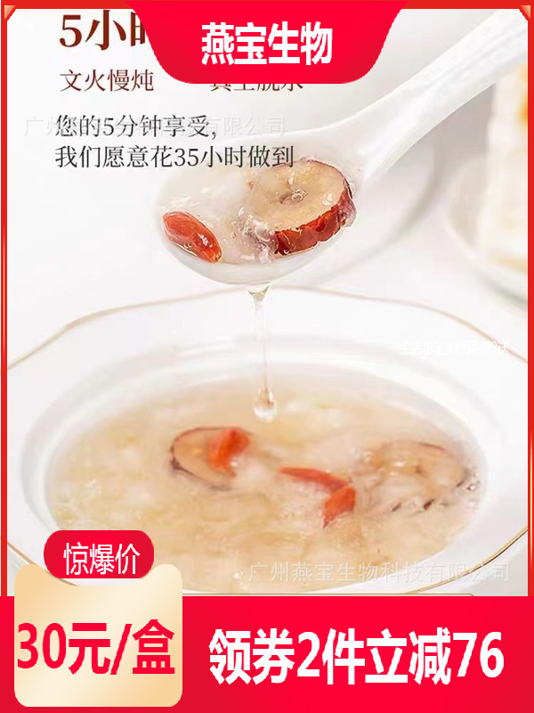 đà điểu phương nam có tai bạc, và đà điểu phương nam có tai bạc.