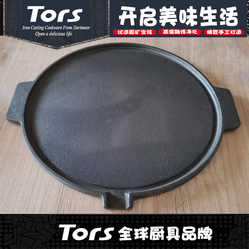 Tolce casts the old Pippin's double-eared pants with grubs and the old Peking's carbon-fired grill.