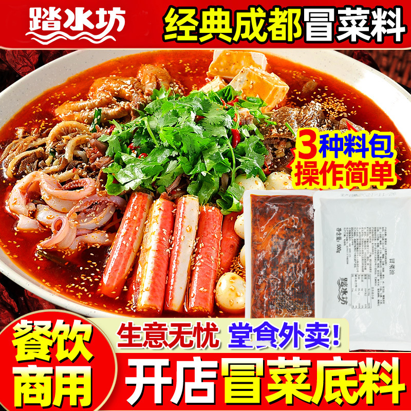 Biển số xe, nước sốt, thương mại.