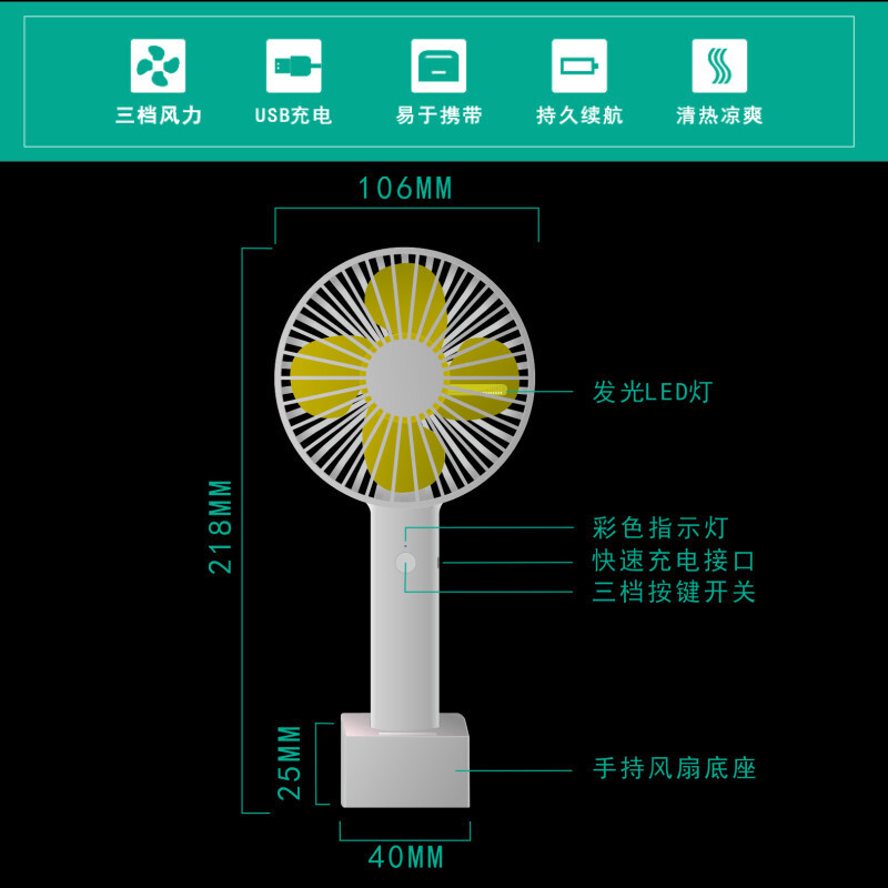 Quạt sạc pin kèm quạt usb mini tặng kèm quạt LED cầm tay cho học sinh