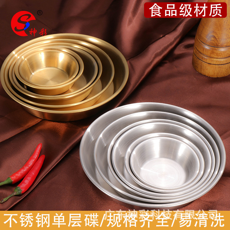 304 stainless steel sauce sauce sauce cup, sauce sauce plate, tomato salad.