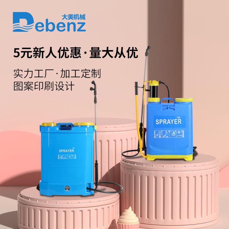Nhà sản xuất thuốc nổ điện từ hậu đến hậu phương, 16L fumitor, vườn làm vườn bán hàng thuốc trừ sâu áp suất cao.