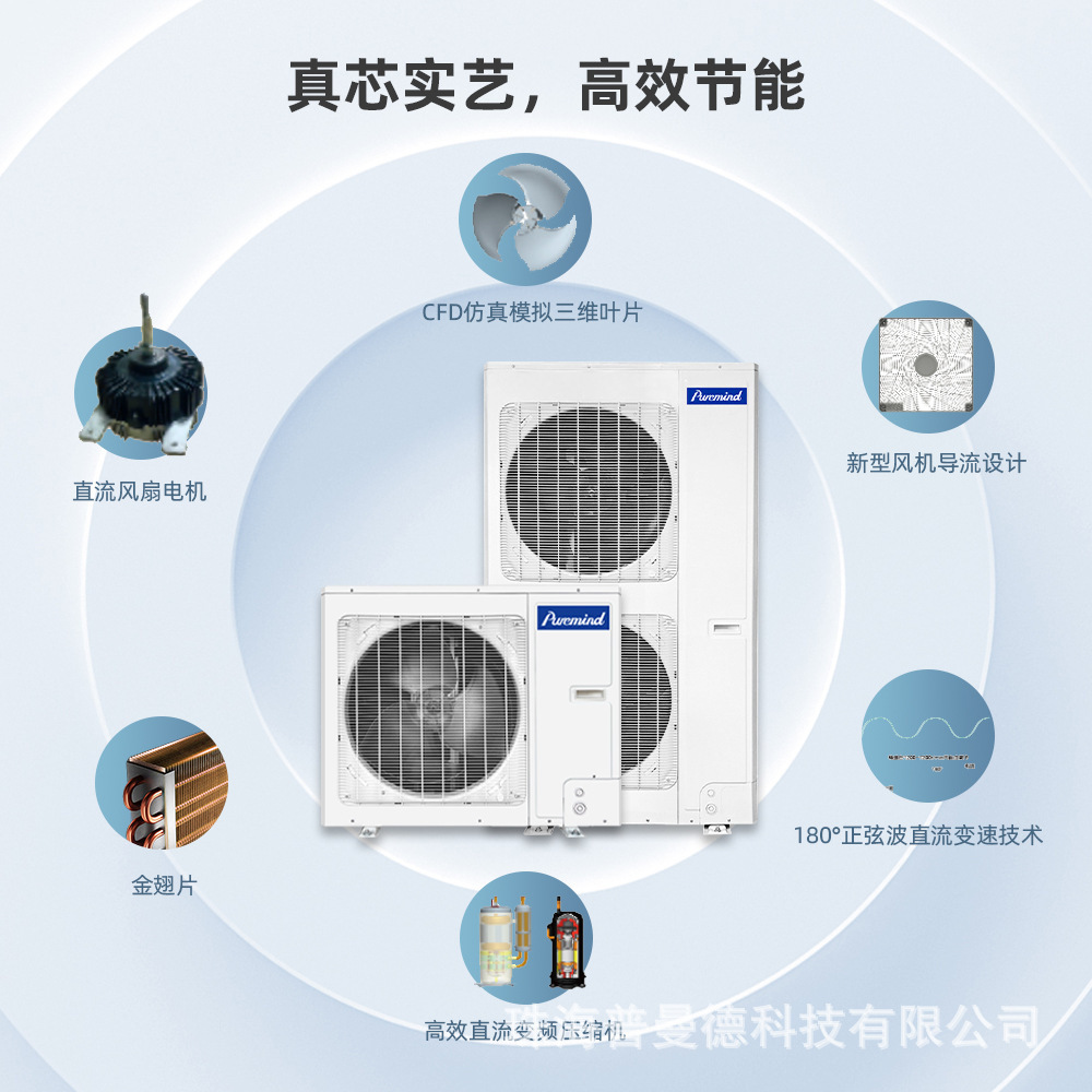 商用工業空調外貿出口別墅家用中央空調一拖五 air conditioner