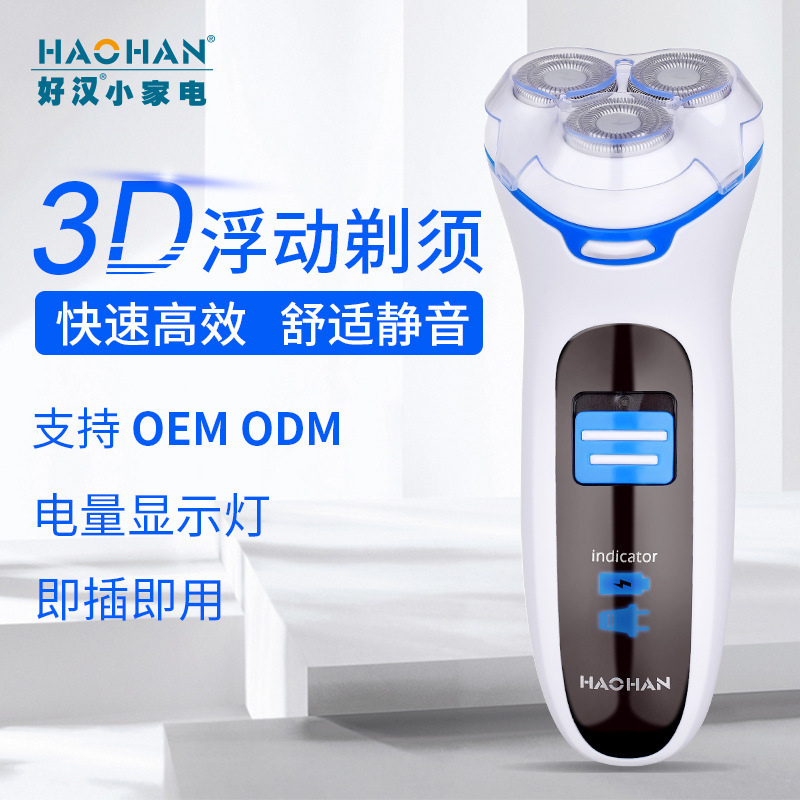 Điện lốp xe OEM tự chế dao cạo râu cạo râu nam để tái tạo HT-818