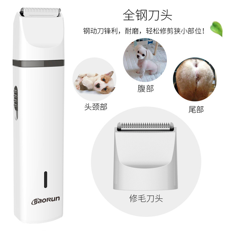 定制宝润厂家直销宠物剃毛磨甲修毛三合一修剪毛发清洁工具N4