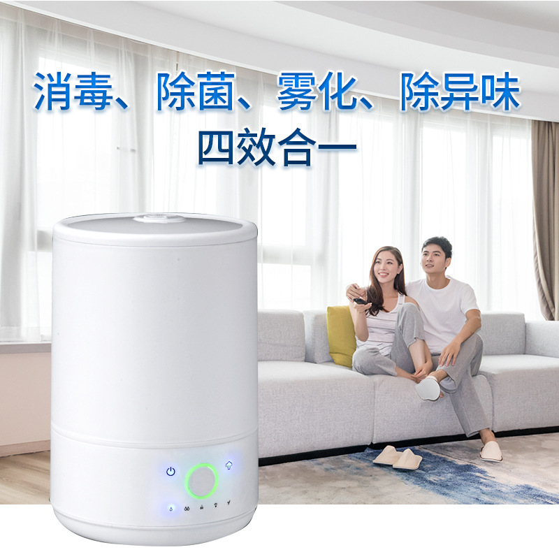 Antigen home ultrasonic fumigator, high capacity sub-sodium chloride sprayer