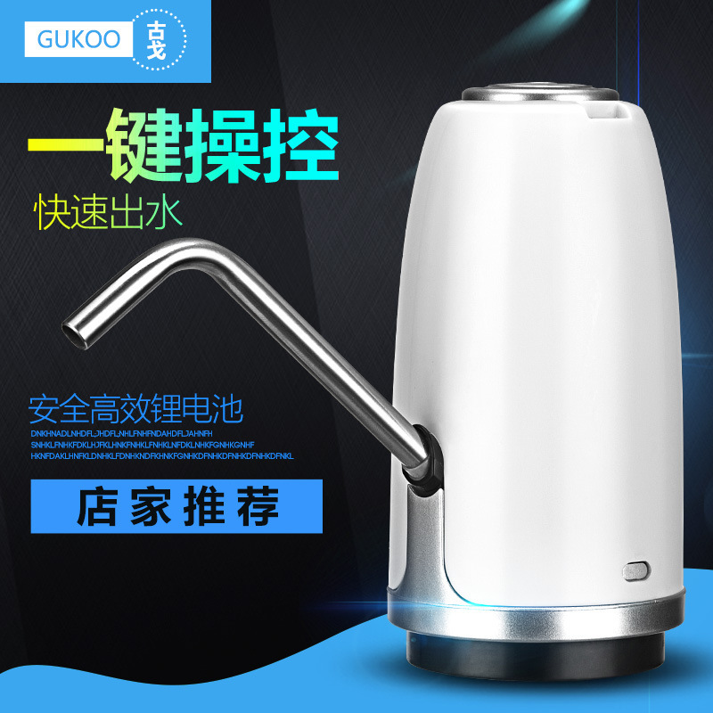 廠家直銷桶裝水無線抽水器壓水器吸水上水器抽水器小型飲水機