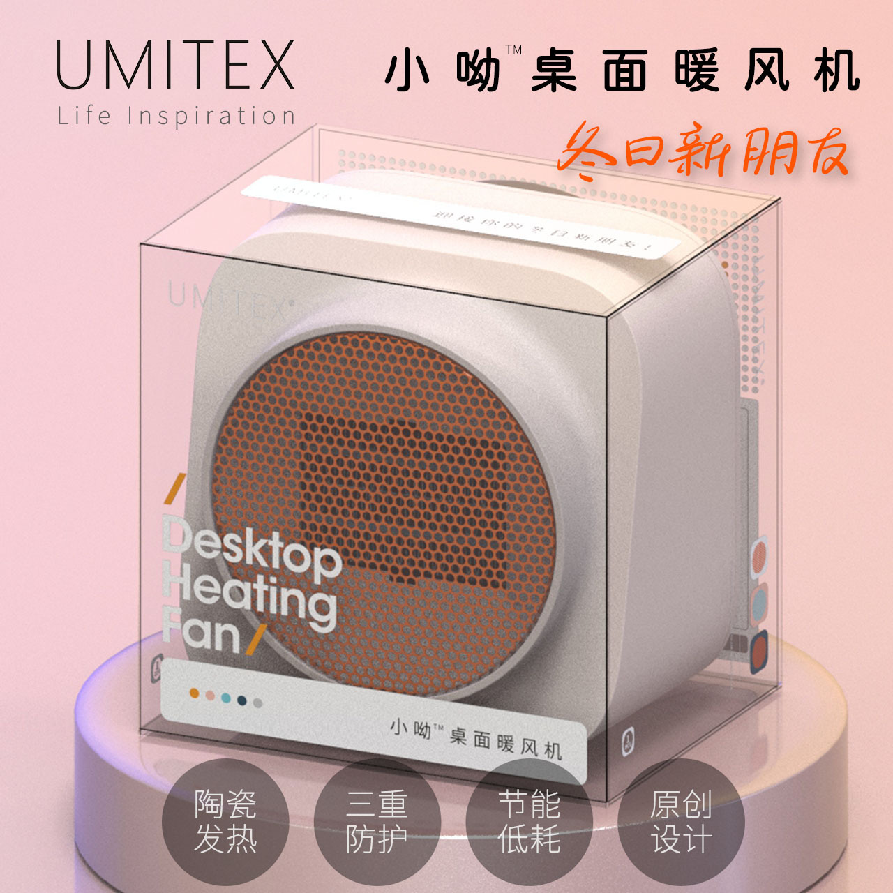 Một máy sưởi năng lượng mặt trời mini nhỏ để bàn cho văn phòng của ngôi nhà mới nóng bỏng dành cho máy sưởi tiết kiệm năng lượng xuyên biên giới