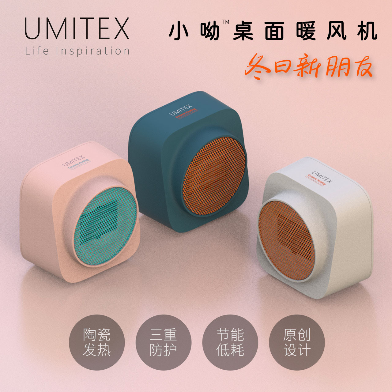 Một máy sưởi năng lượng mặt trời mini nhỏ để bàn cho văn phòng của ngôi nhà mới nóng bỏng dành cho máy sưởi tiết kiệm năng lượng xuyên biên giới