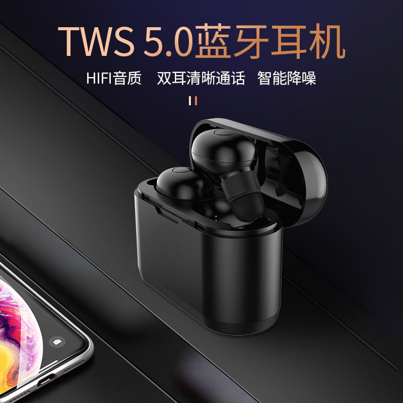 Bộ tai nghe vô tuyến TWS là bộ tai nghe không dây 5.0 mini.