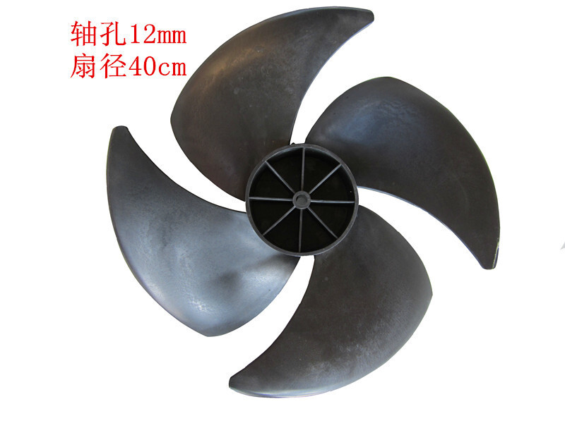 The factory sells the leaves, supplies the chiller with environmentally friendly air-conditioning leaves, and the fan parts.