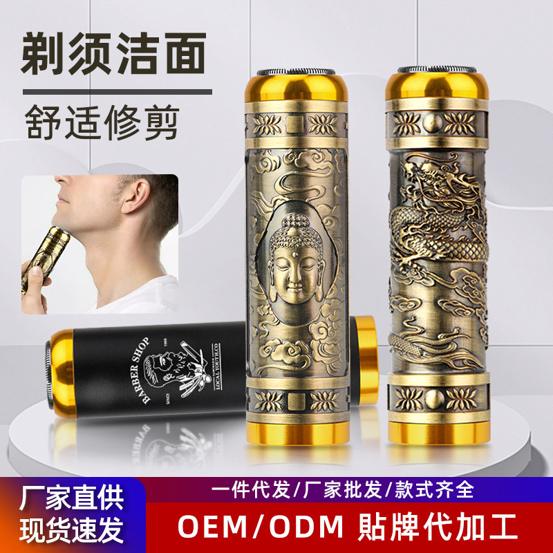 Dao cạo túi nhỏ. USB với bộ cạo râu nhà.
