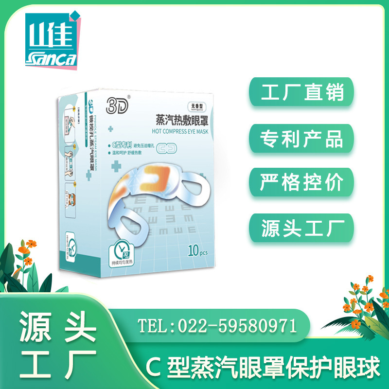 Mặt nạ hơi nước trên núi đủ nóng để các thành viên mặt nạ mắt thường xuyên đi lại.