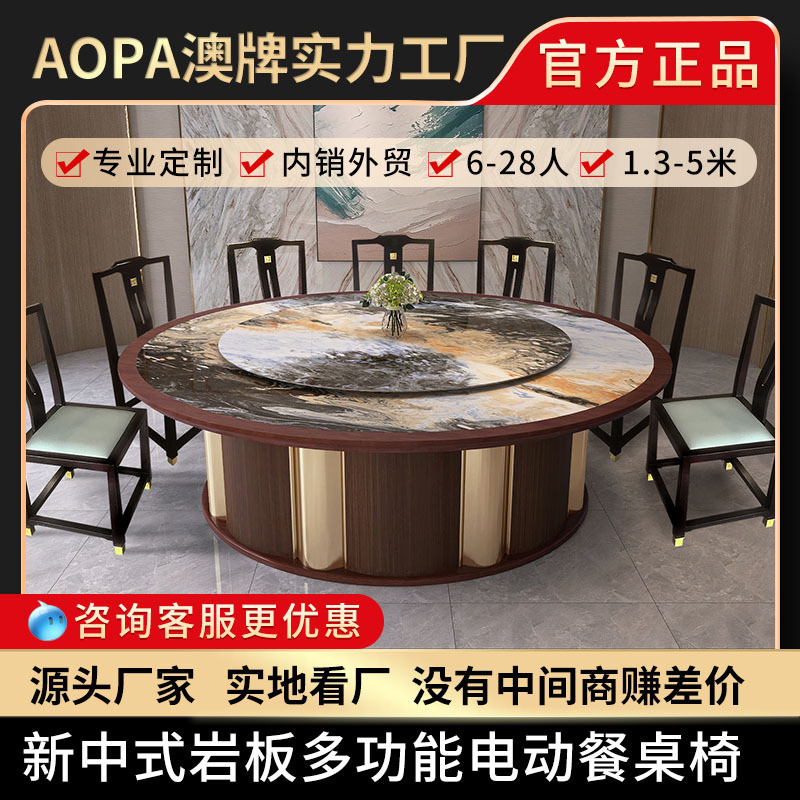 Austronic Z192 Magnetic Firecracker Large Circle Table Hotel Hotel.