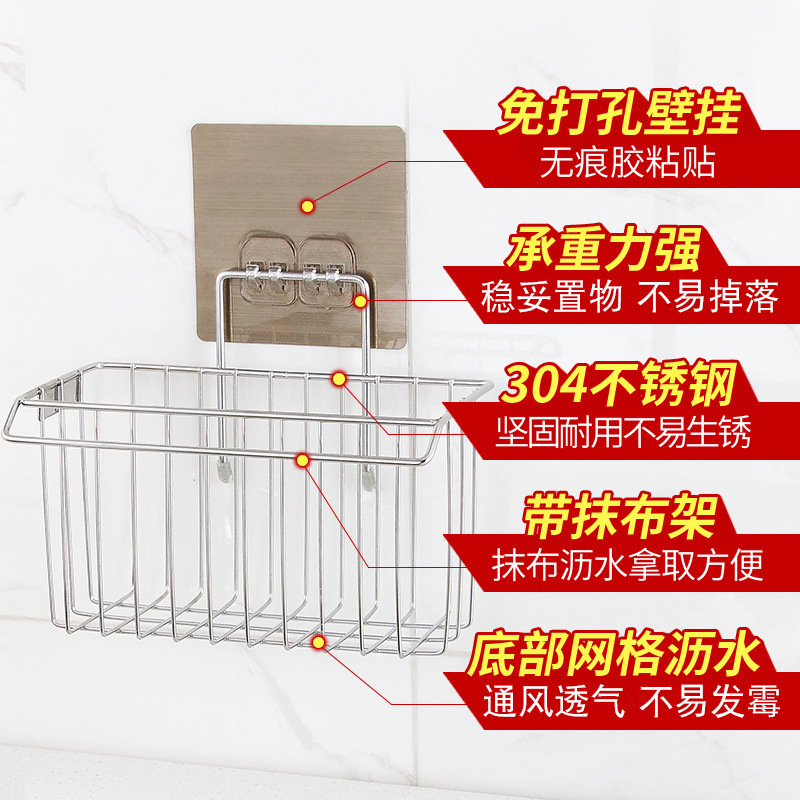 Miếng giẻ lau basket trong hồ chứa thép không rỉ nhà bếp.