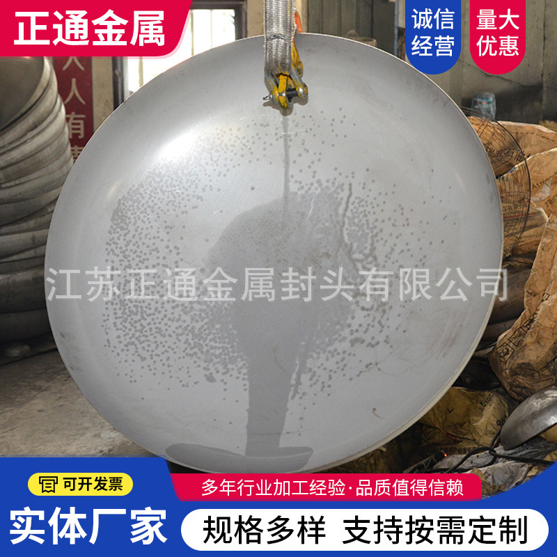 The stainless steel plate cover, the cape's wholesale, the pipe cover shop's supply.