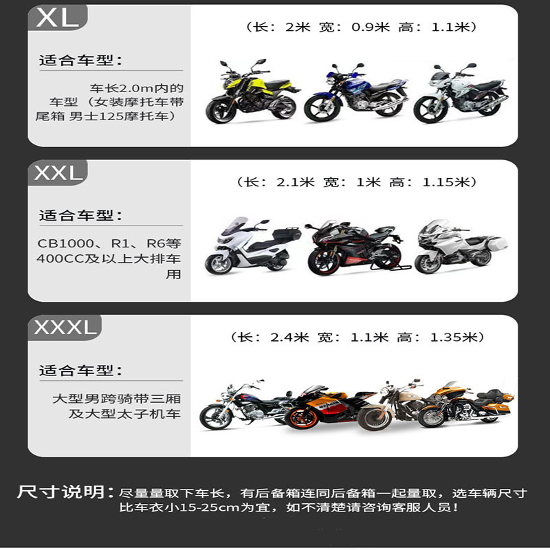 210D Oxford electric car hoods, motorcycle hoods and sunscreens.