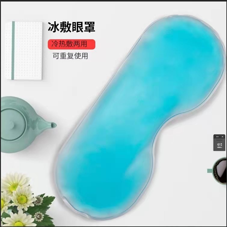 Toàn bộ lớp gel bao băng dán mắt lặp đi lặp lại các miếng dán mắt để làm lạnh và đốt.