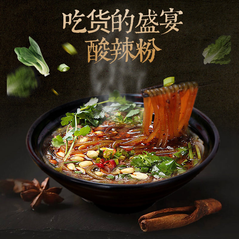 A commercial wholesale of 150 g of hot pepper sauce for a serving.