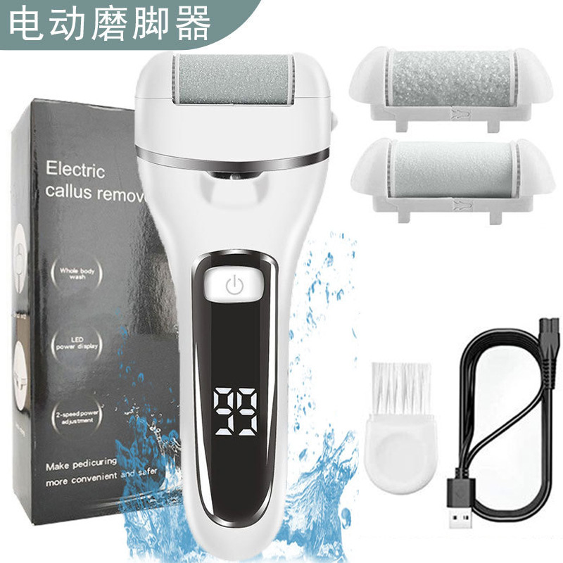 全身水洗,电量显示USB充电式磨脚器电动水洗去死皮修脚器去老茧器