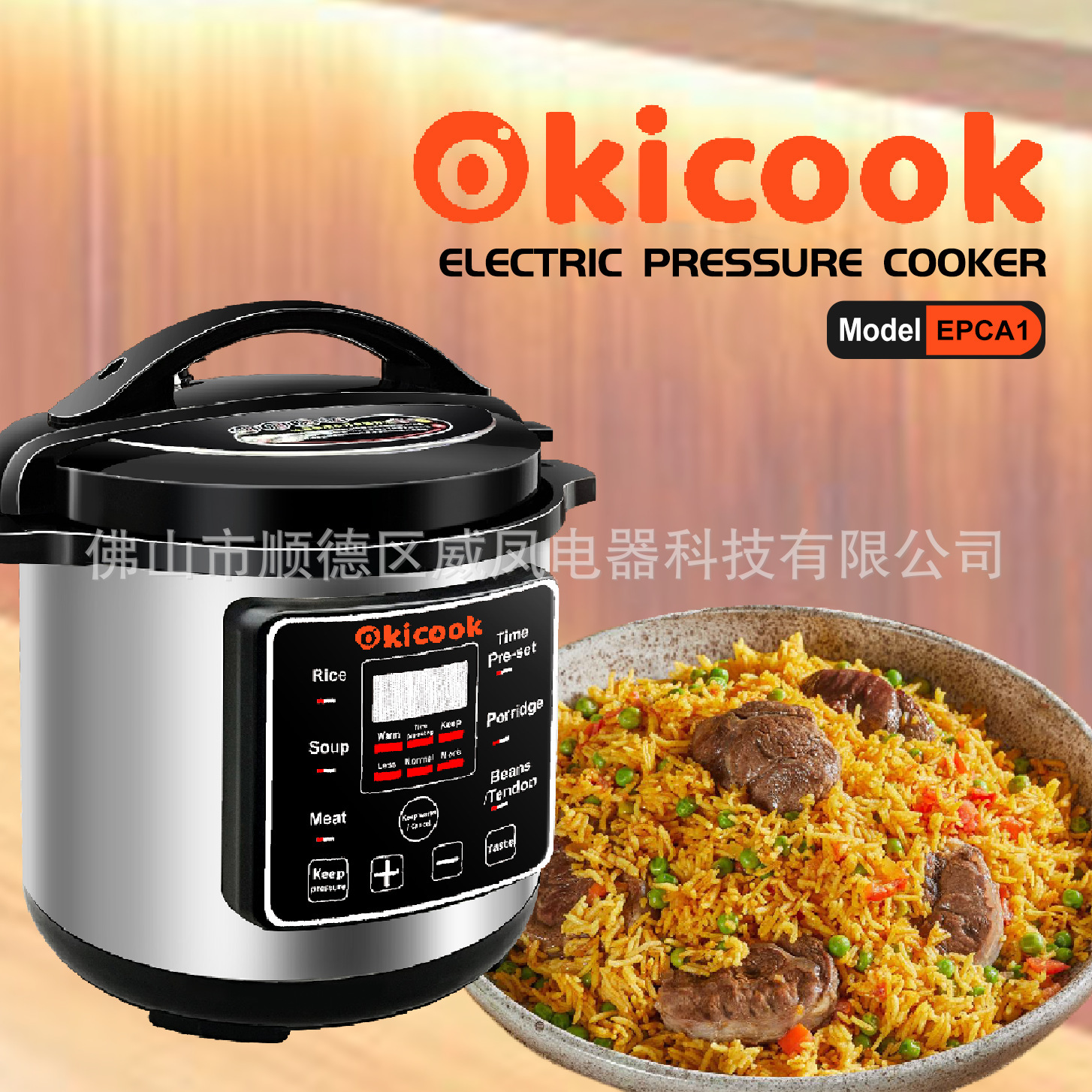 Presure Cooker 8-14L multi-purpose high-capacity power pressure pan export cross-border heat sales