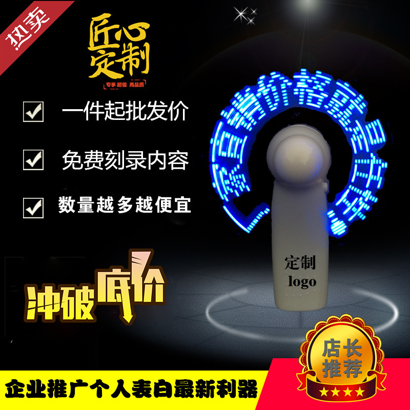 Ít người hâm mộ đã dẫn tới biểu đồ người hâm mộ chiếu sáng rực rỡ cho người hâm mộ