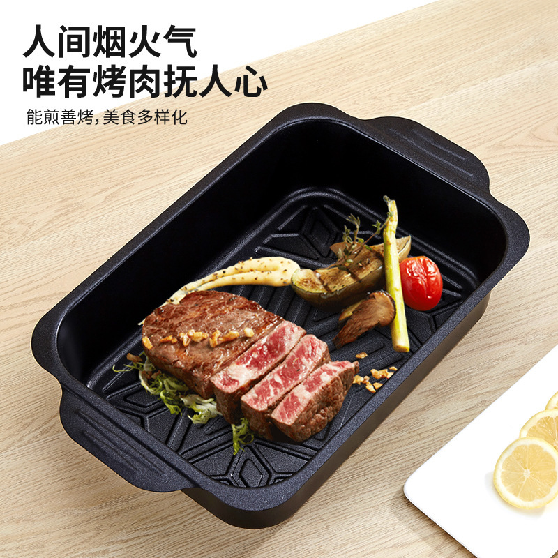 The fish bowler uses a rectangular fish tray, a commercial carbon steel-outside grill.