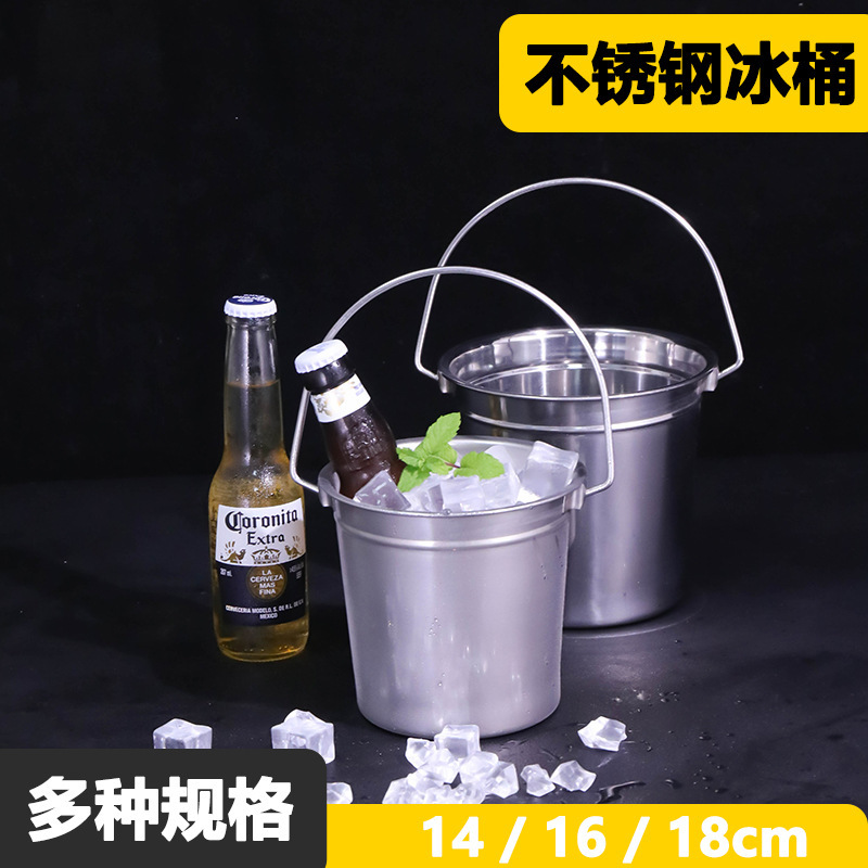 The stainless steel bucket of champagne and beer.
