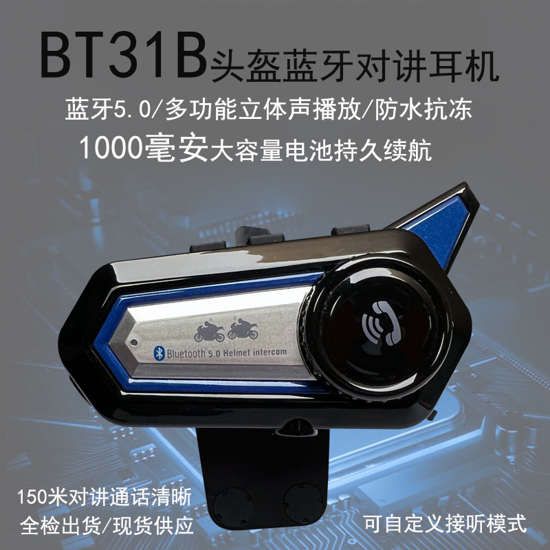 Xe mô tô chạy bộ tai nghe Blue Răng xanh, bộ tai nghe màu xanh, với màng nhĩ không dây, 1000 ma.