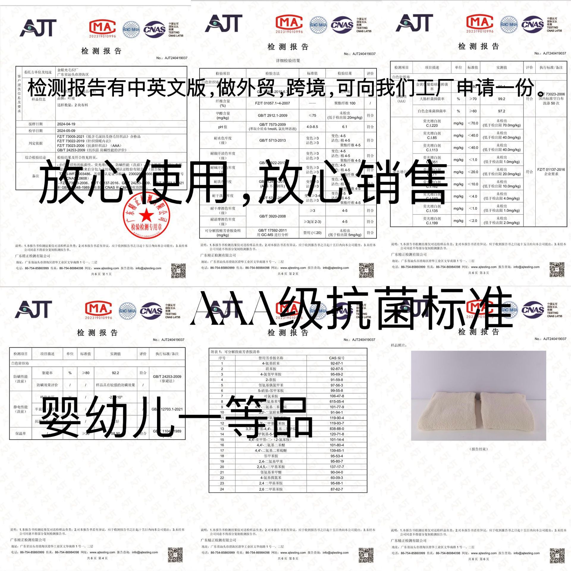 轻奢风A类半边绒高级感飞机头等舱毯沙发毯子毛毯办公室午睡毯子